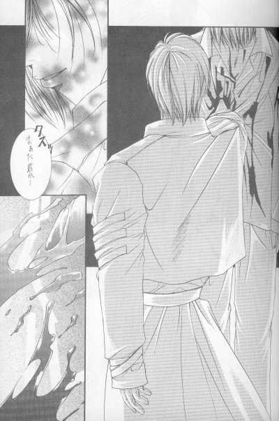 カナリアは月と唄う