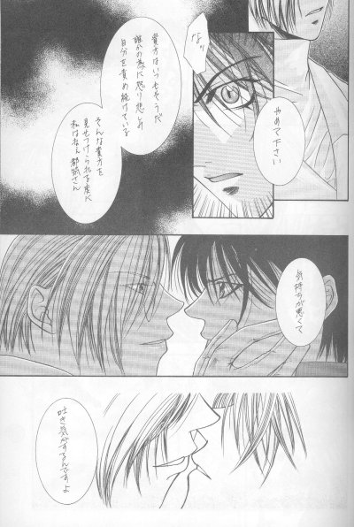 カナリアは月と唄う