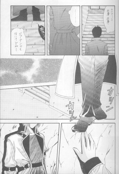 カナリアは月と唄う