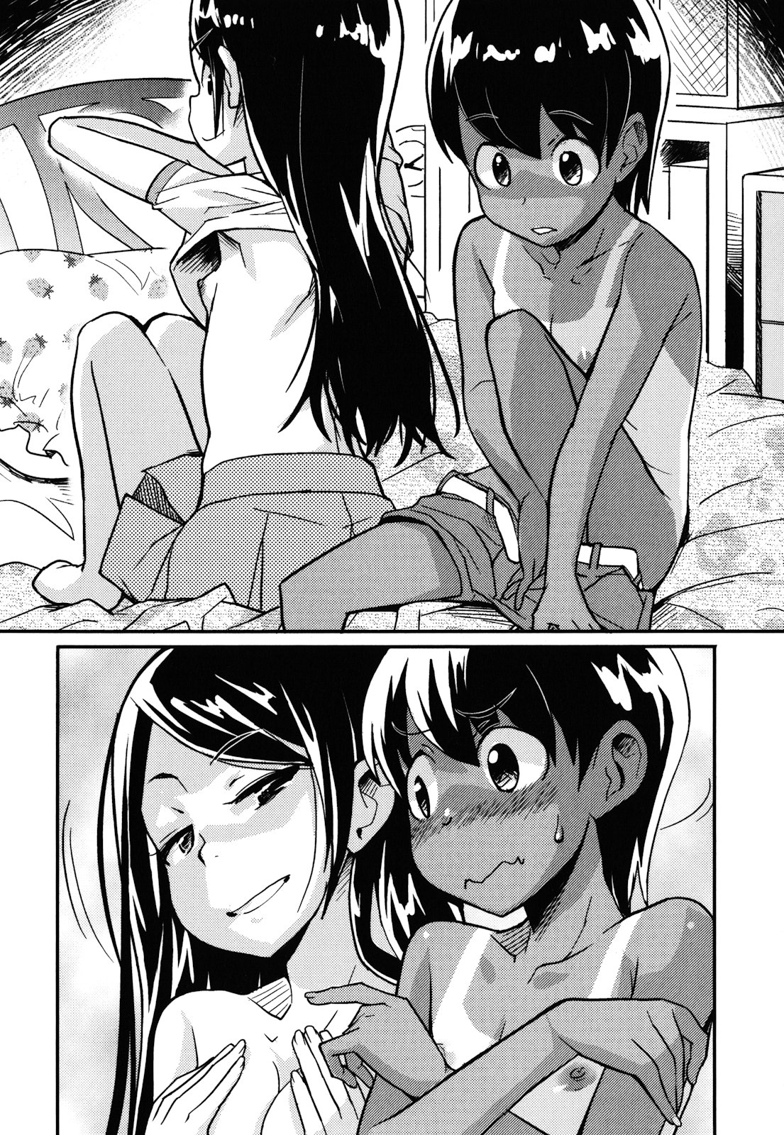 [オオカミうお] ロリもぐもぐ！