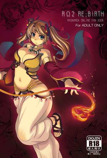 (C79) [げんきのみずのわくところ (船虫, くまっち, mil)] RΩ2 RE;BIRTH (ラグナロクオンライン) [英訳]