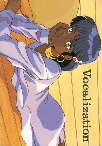 (C38) [浪花屋] Vocalization (ふしぎの海のナディア)