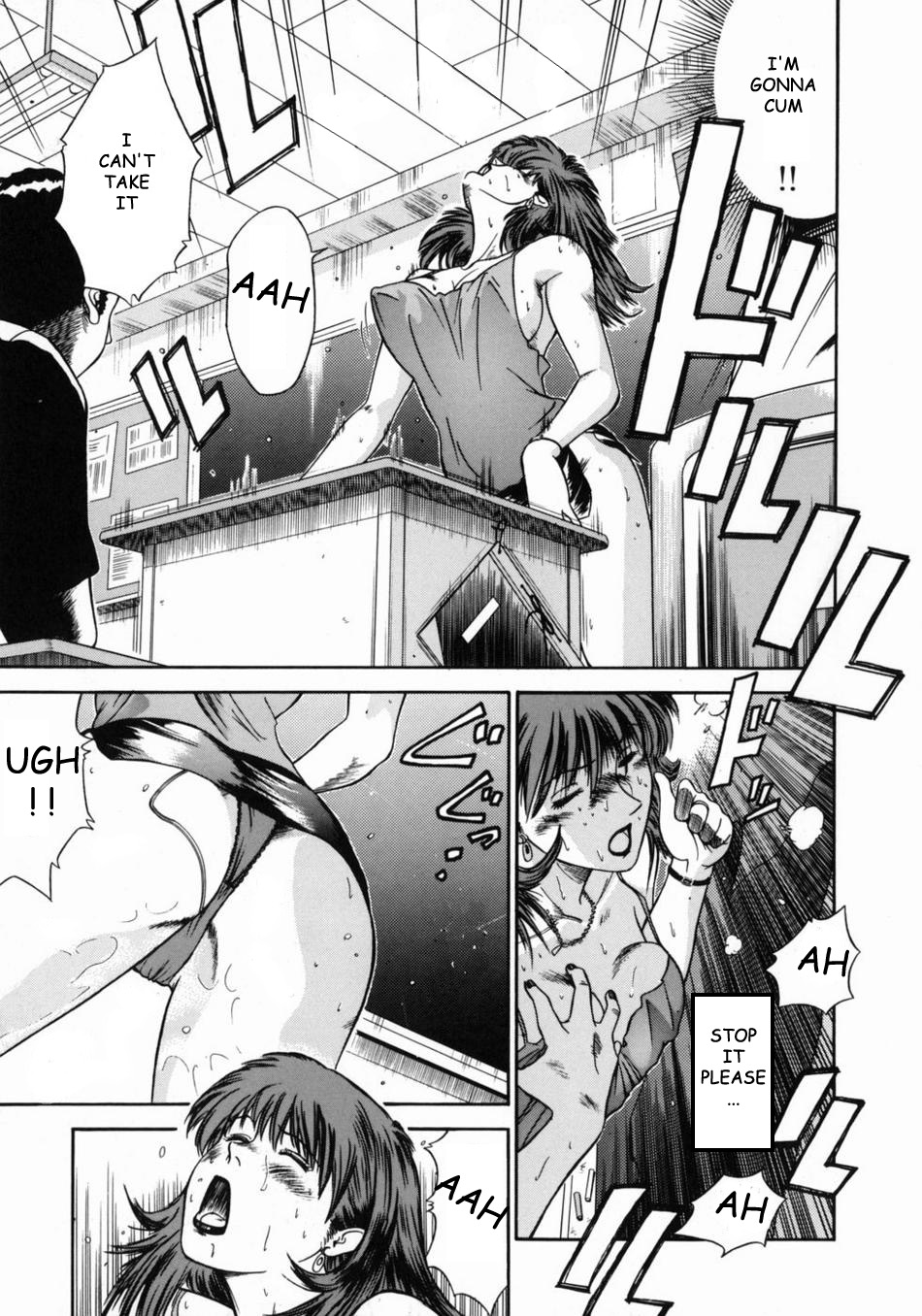 [平岡竜一] 女教師理恵香 [英訳]