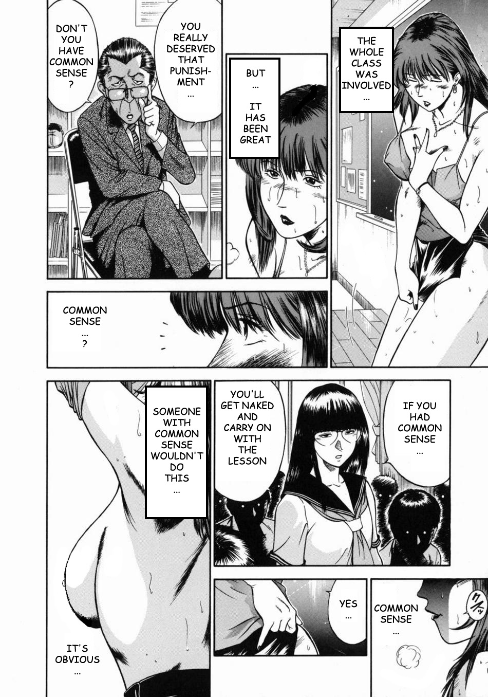 [平岡竜一] 女教師理恵香 [英訳]