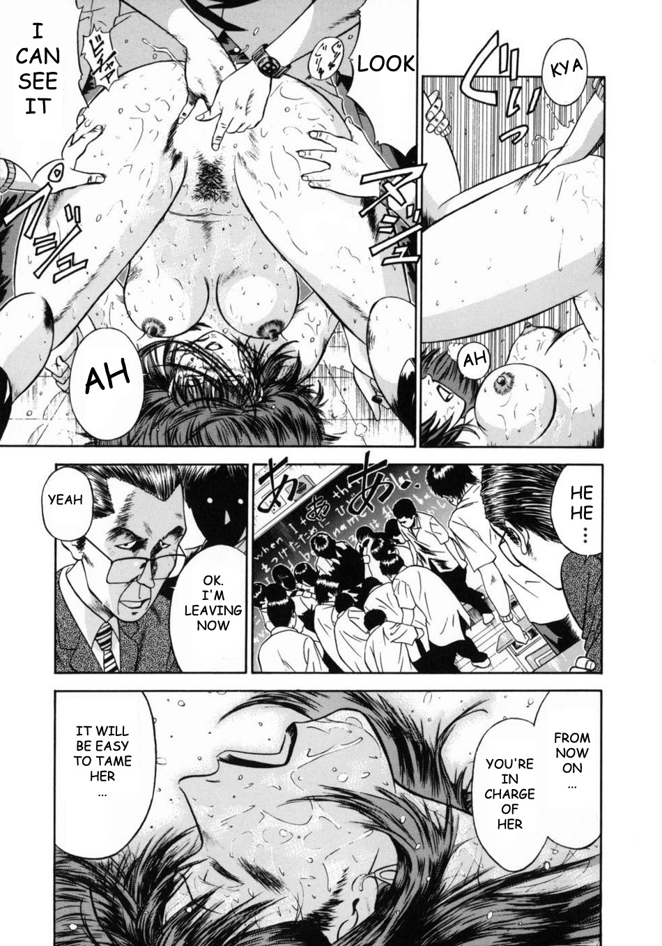 [平岡竜一] 女教師理恵香 [英訳]