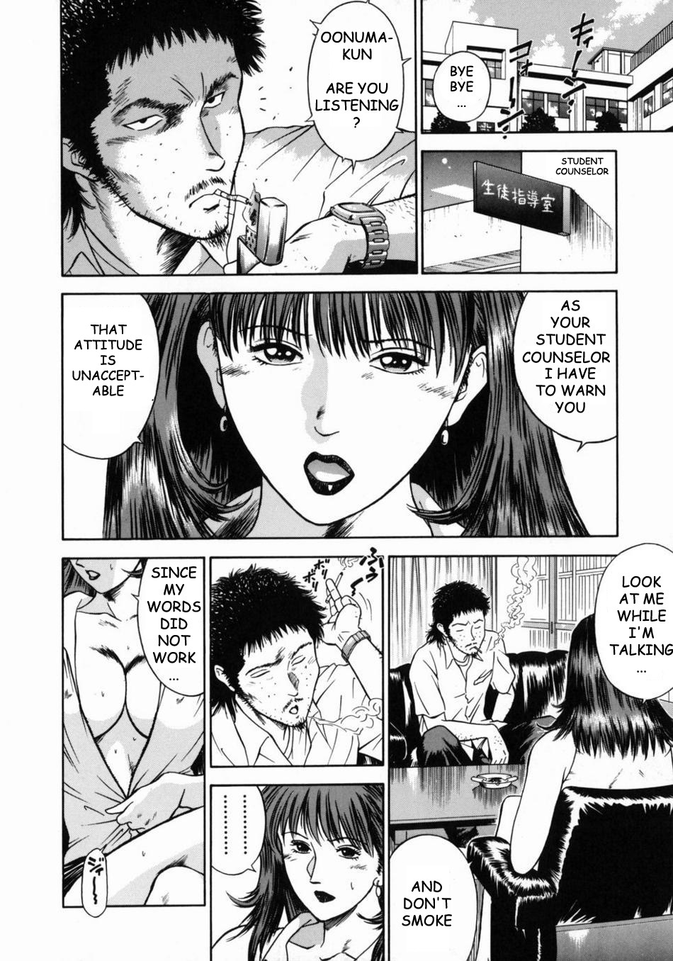 [平岡竜一] 女教師理恵香 [英訳]