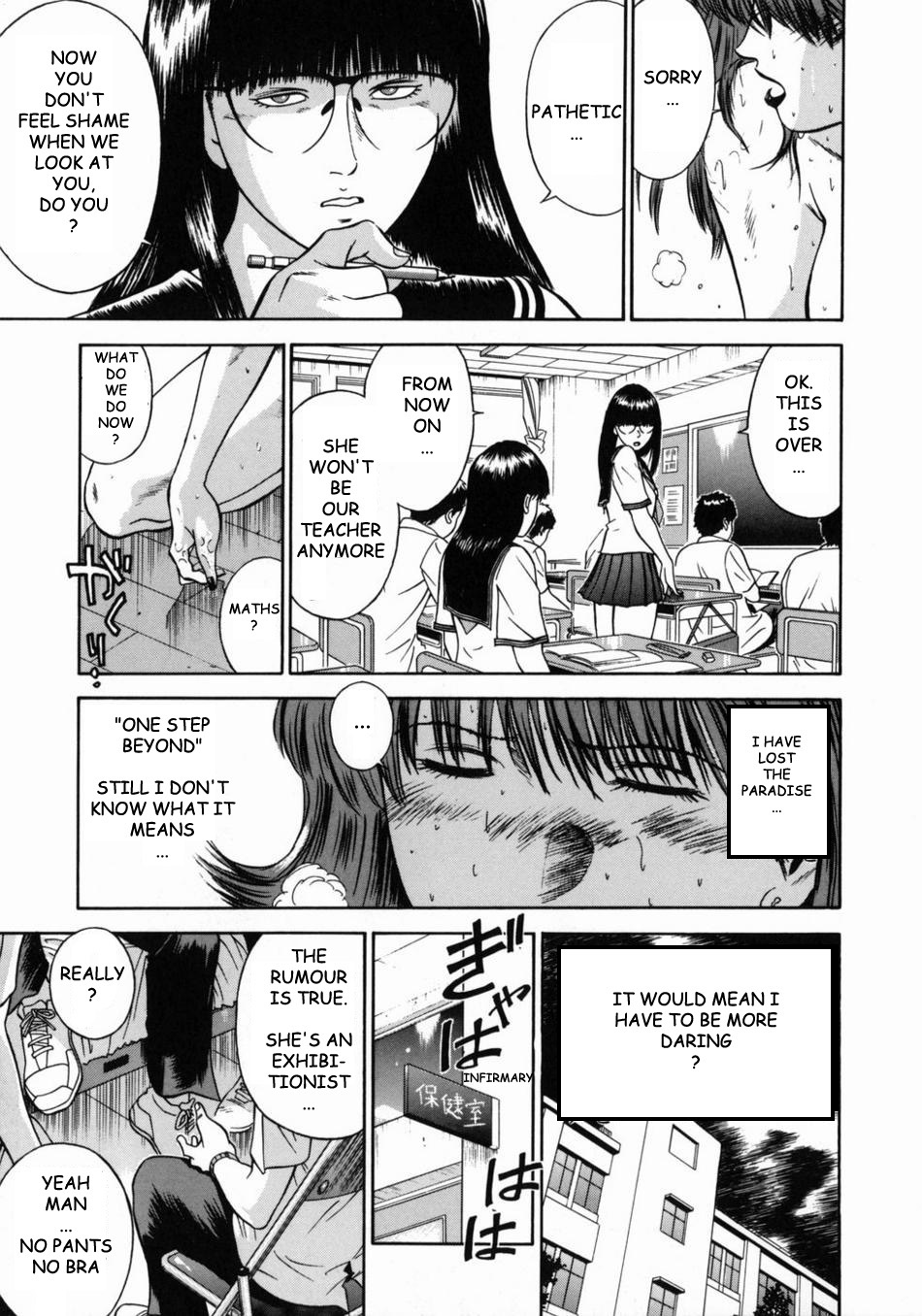 [平岡竜一] 女教師理恵香 [英訳]