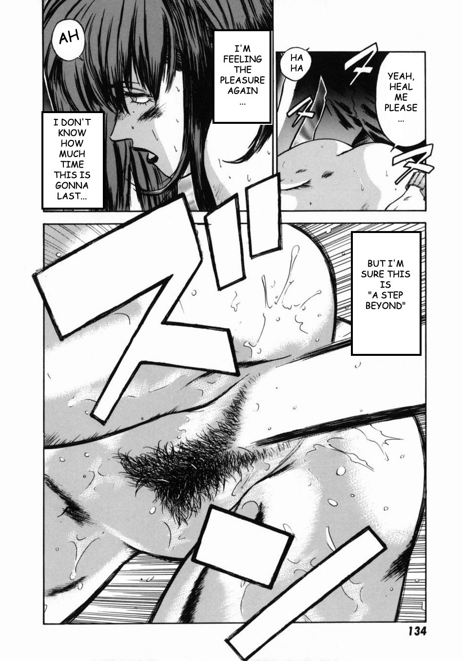 [平岡竜一] 女教師理恵香 [英訳]