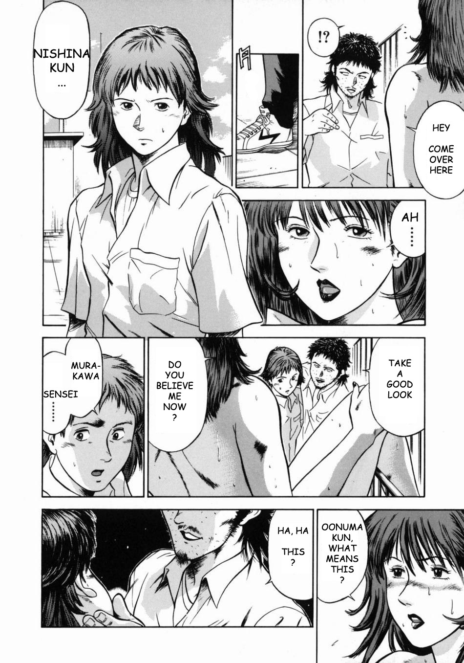 [平岡竜一] 女教師理恵香 [英訳]