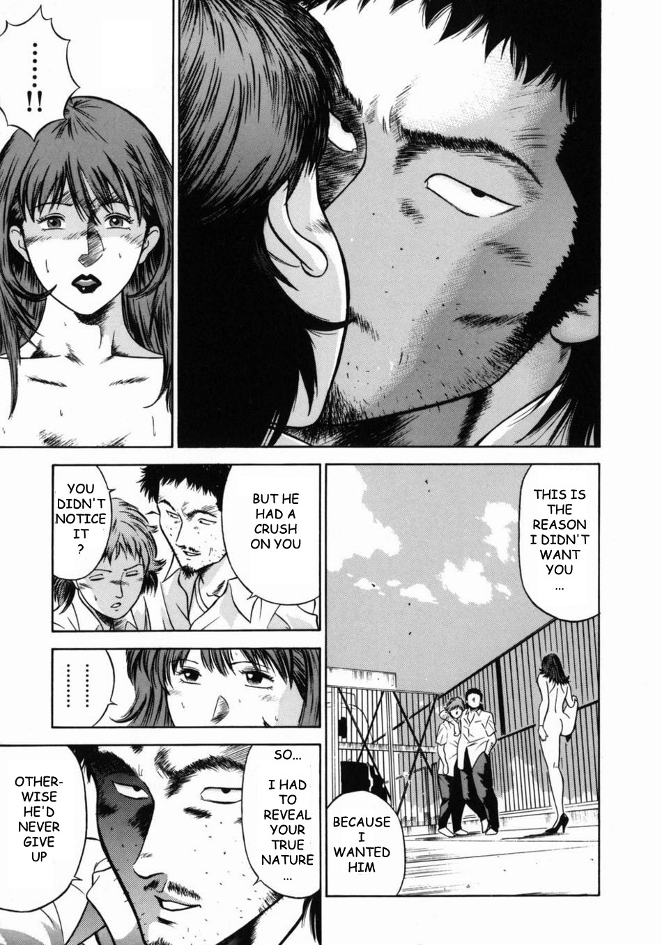 [平岡竜一] 女教師理恵香 [英訳]