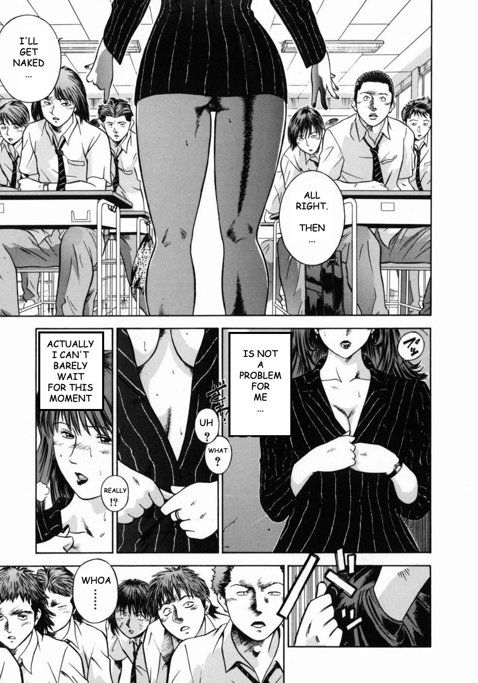 [平岡竜一] 女教師理恵香 [英訳]