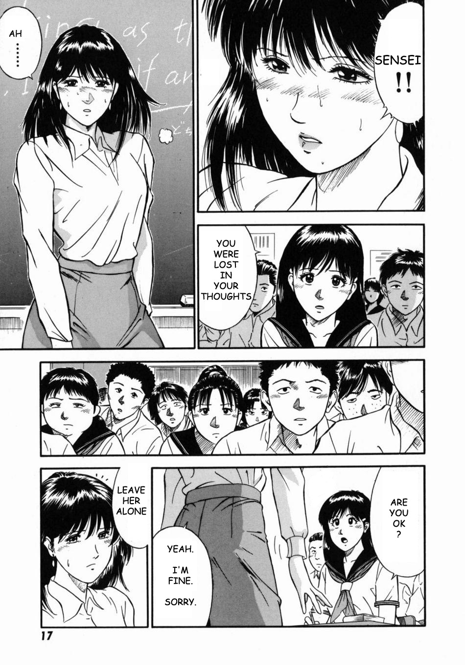 [平岡竜一] 女教師理恵香 [英訳]