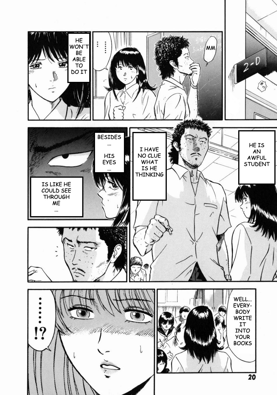 [平岡竜一] 女教師理恵香 [英訳]