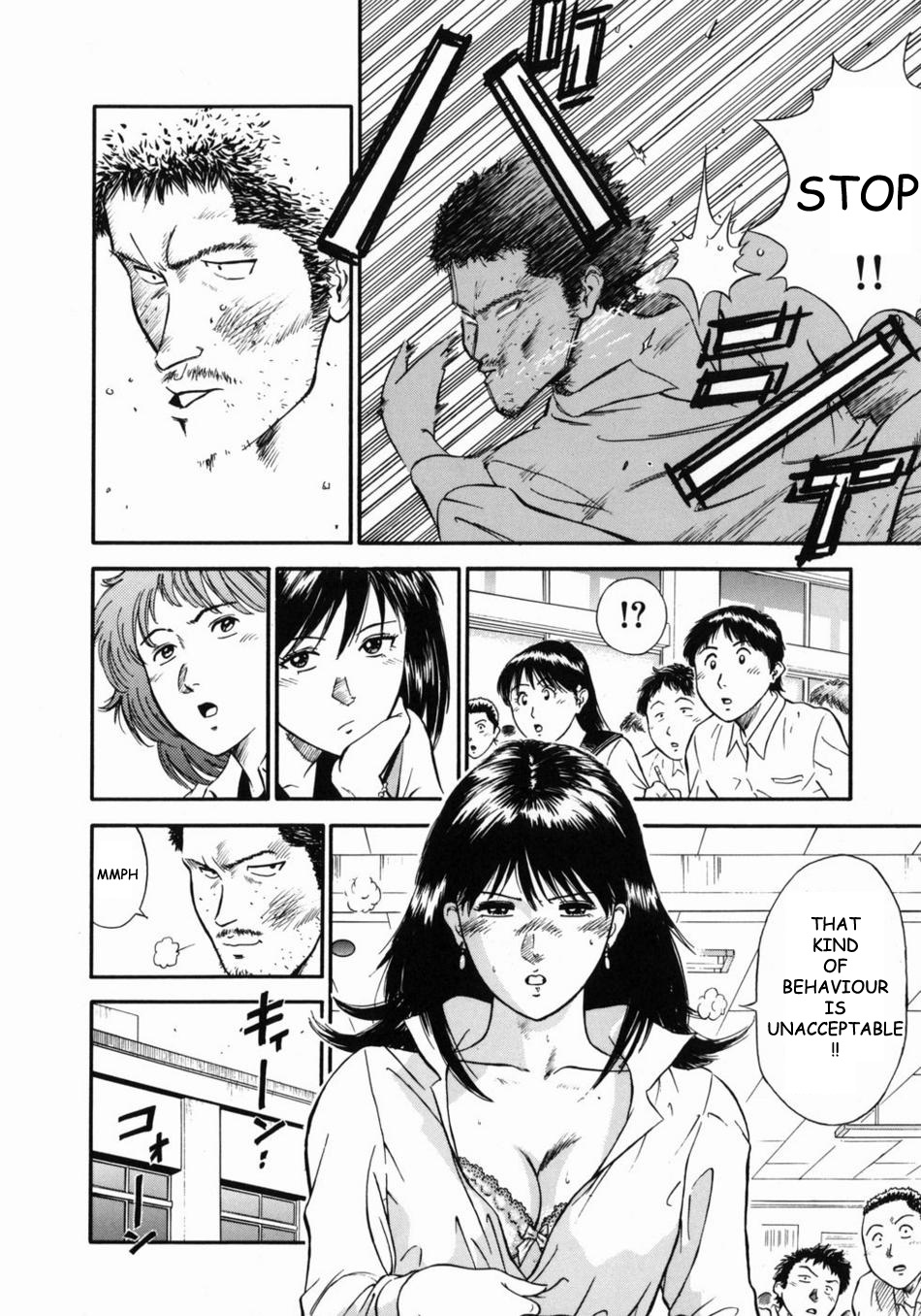 [平岡竜一] 女教師理恵香 [英訳]