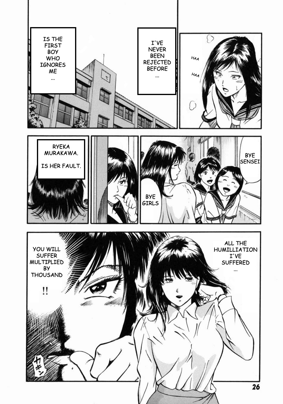 [平岡竜一] 女教師理恵香 [英訳]