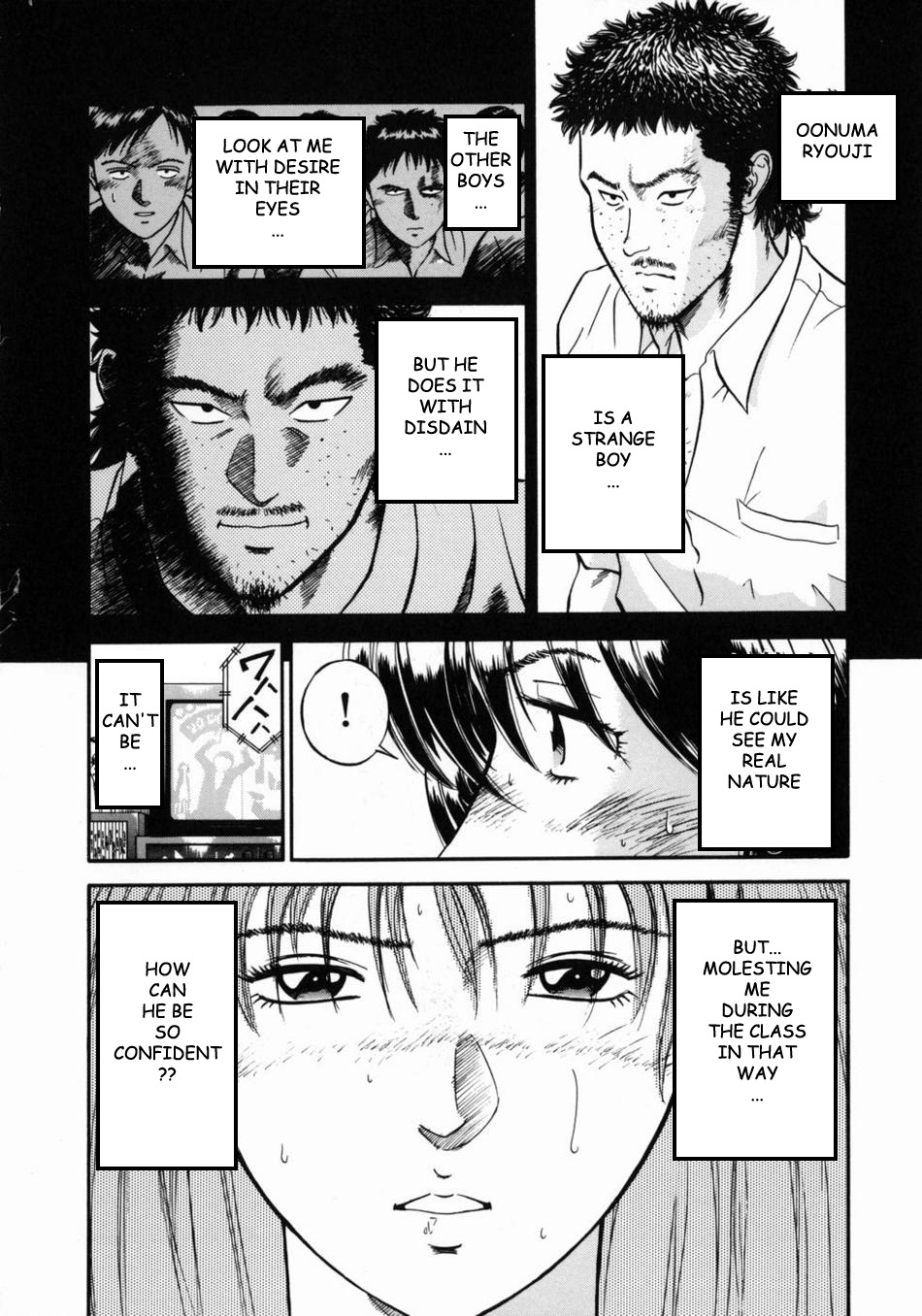 [平岡竜一] 女教師理恵香 [英訳]