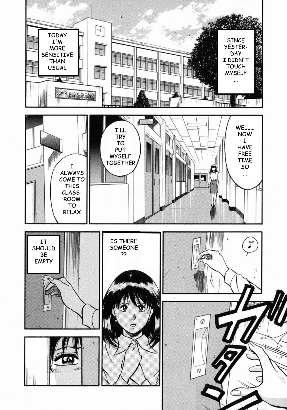 [平岡竜一] 女教師理恵香 [英訳]