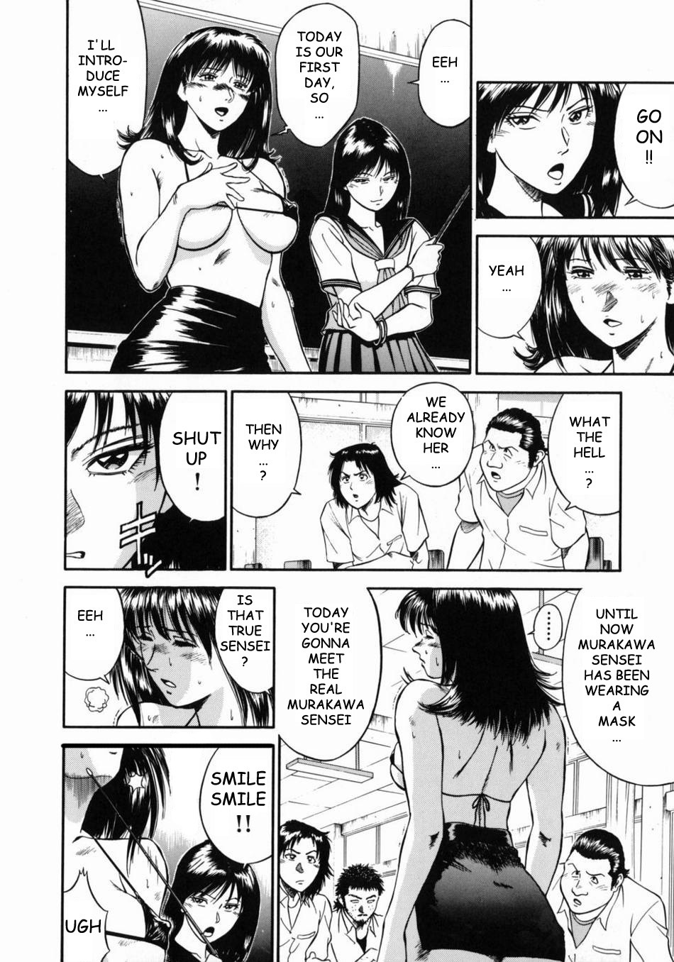 [平岡竜一] 女教師理恵香 [英訳]