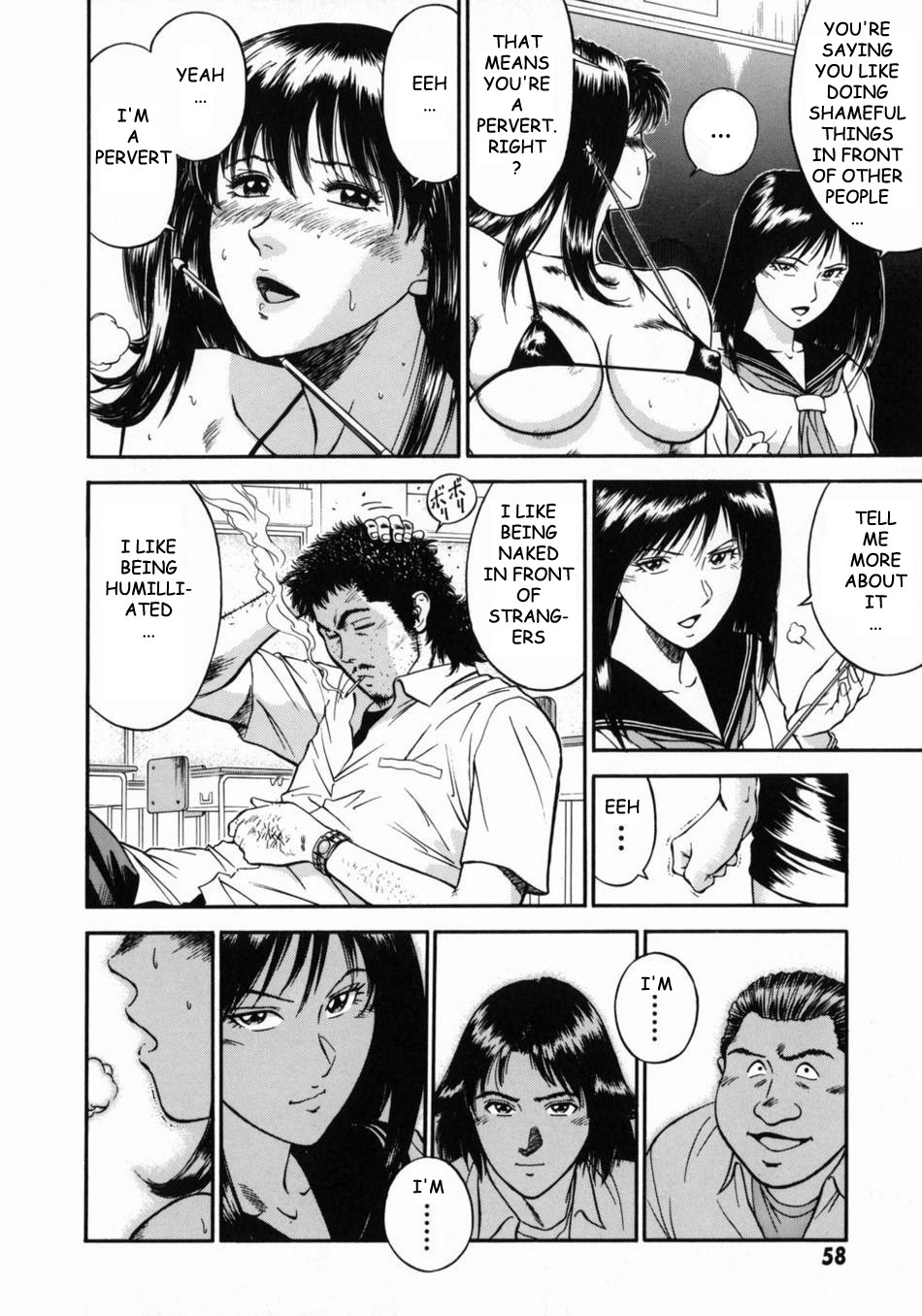 [平岡竜一] 女教師理恵香 [英訳]