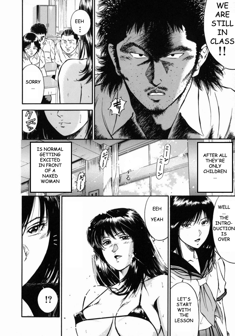 [平岡竜一] 女教師理恵香 [英訳]