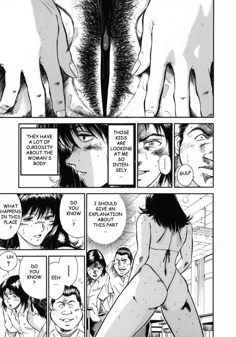 [平岡竜一] 女教師理恵香 [英訳]