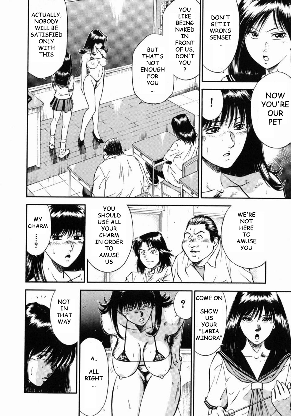 [平岡竜一] 女教師理恵香 [英訳]