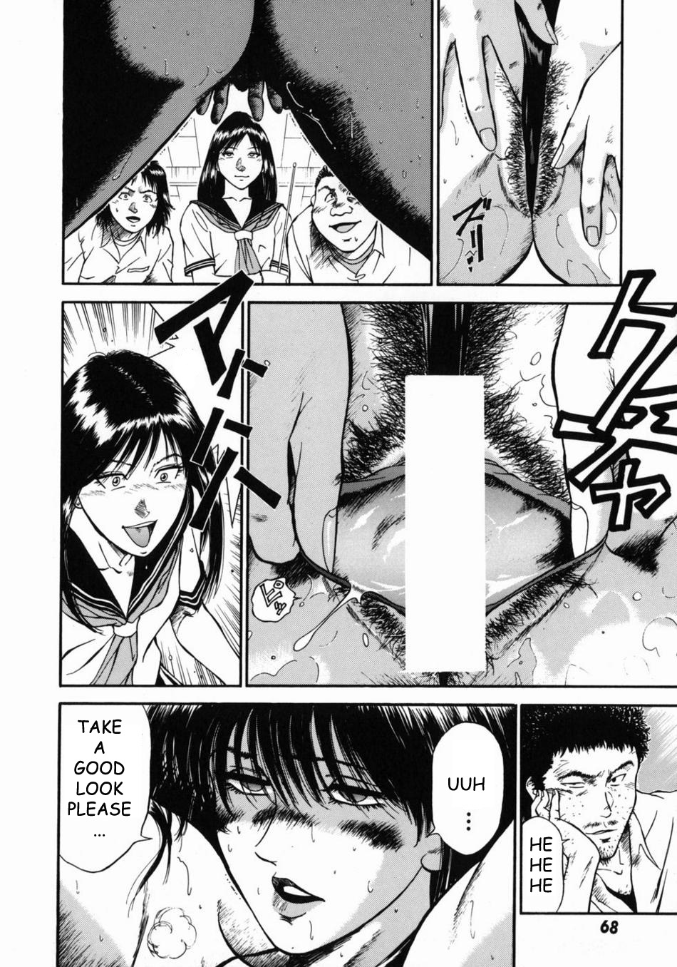 [平岡竜一] 女教師理恵香 [英訳]
