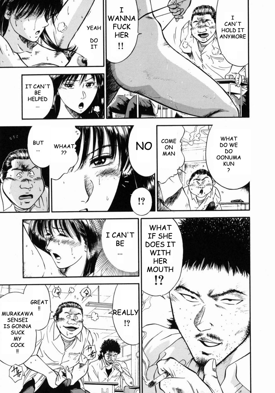 [平岡竜一] 女教師理恵香 [英訳]