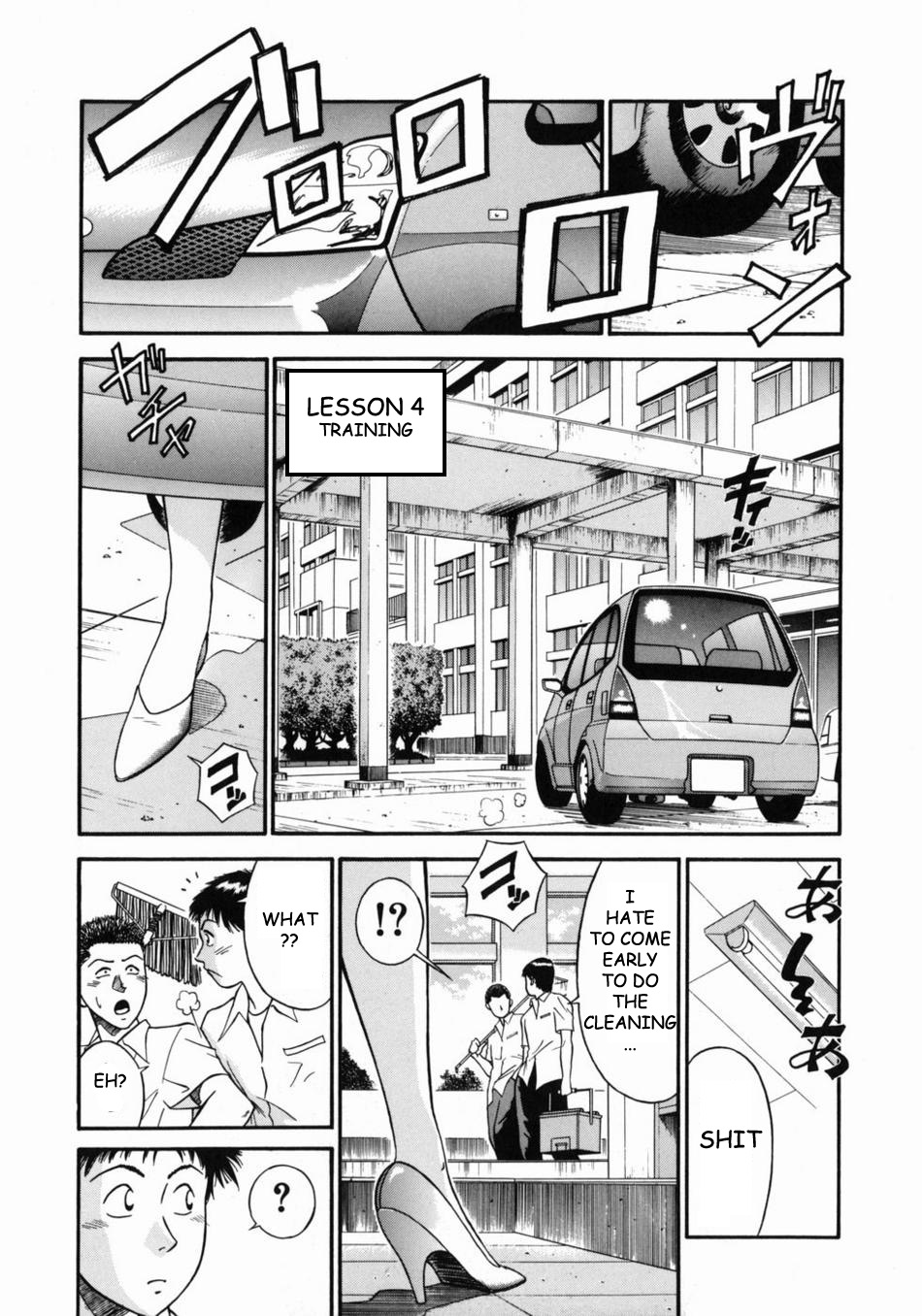 [平岡竜一] 女教師理恵香 [英訳]