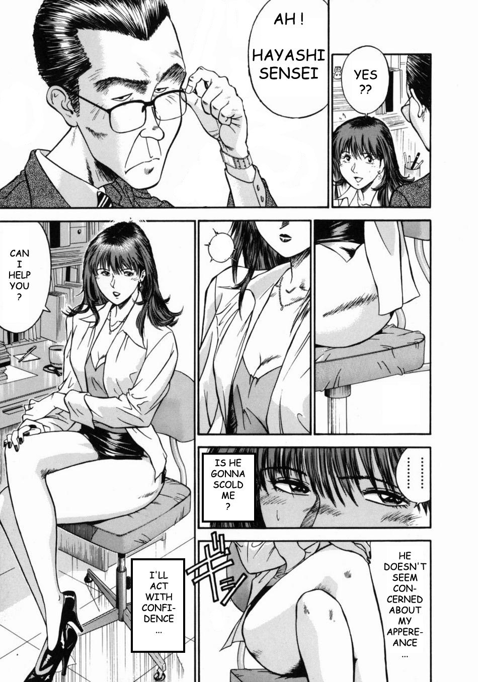 [平岡竜一] 女教師理恵香 [英訳]