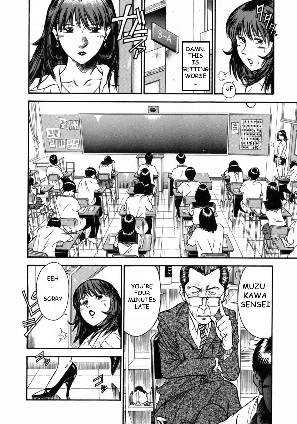 [平岡竜一] 女教師理恵香 [英訳]