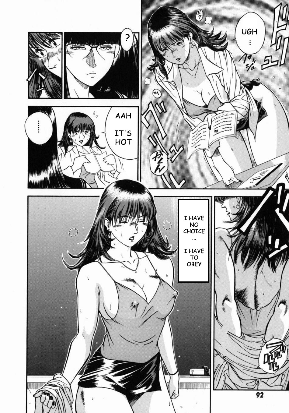[平岡竜一] 女教師理恵香 [英訳]