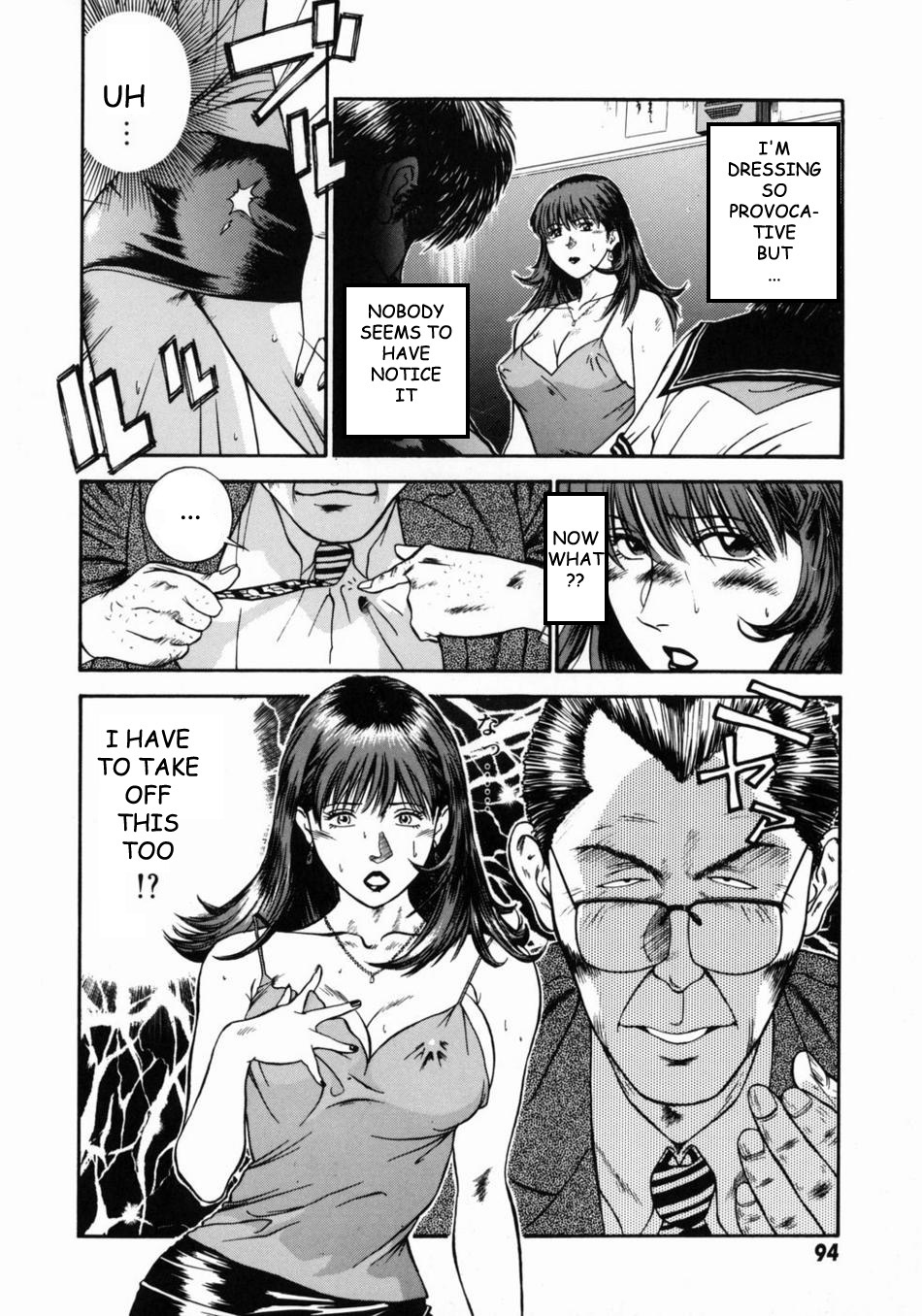 [平岡竜一] 女教師理恵香 [英訳]