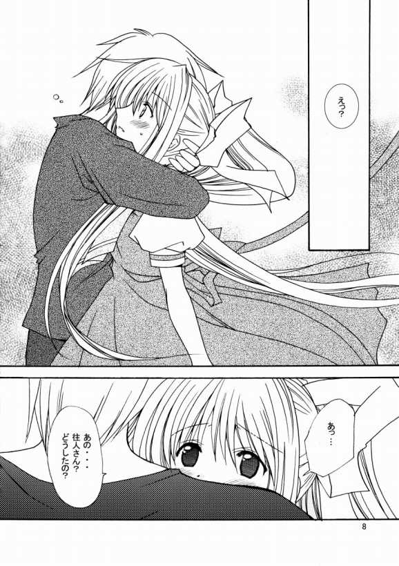 (Cレヴォ36) [PATOTO (サラマンダ)] パトトノソラ (AIR)