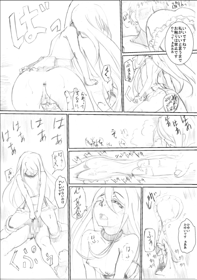[ちゃんこ鍋] 俺の先輩が○×してくれないわけがないっ!