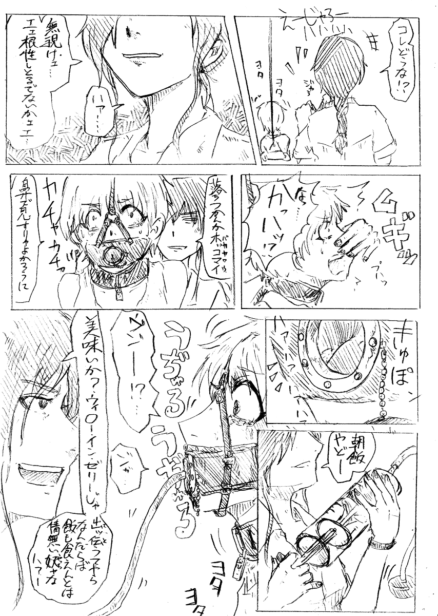 穀物の雨が降る、土砂降りの雨が