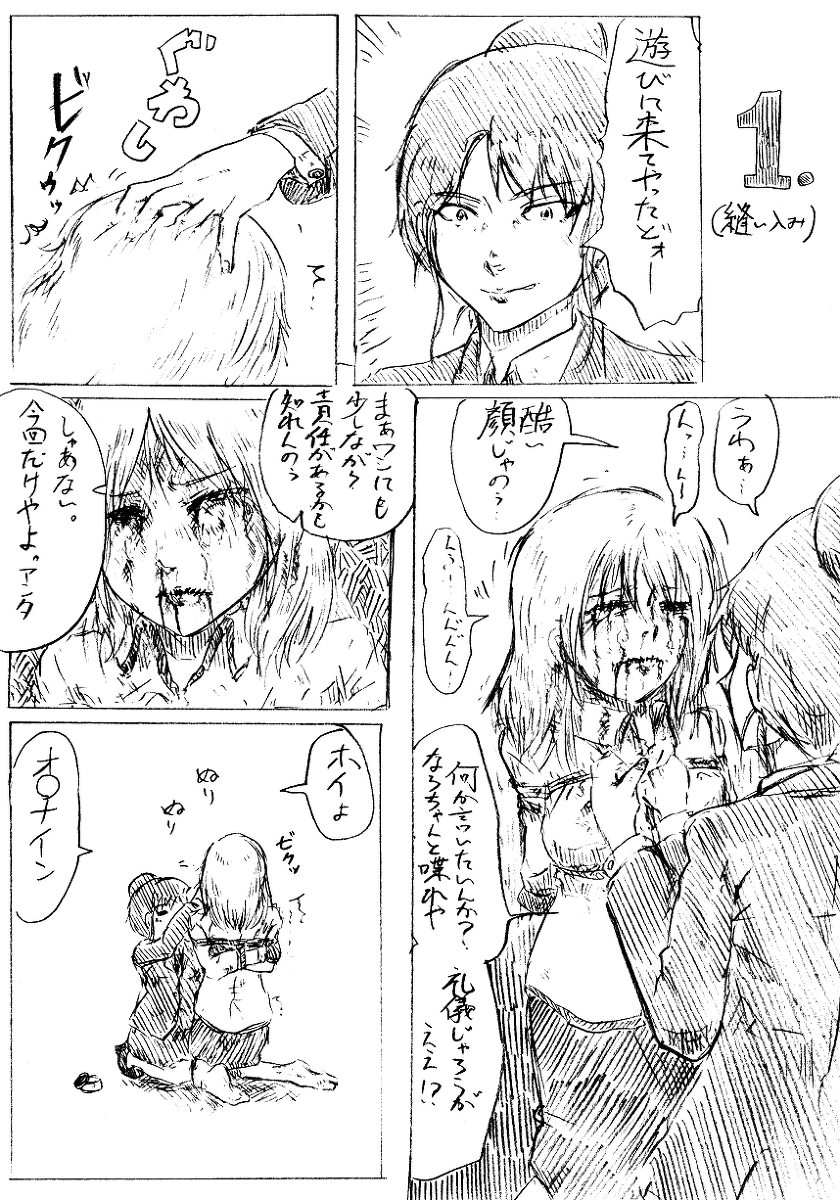 穀物の雨が降る、土砂降りの雨が
