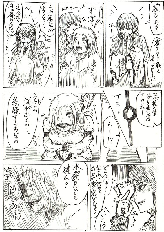 穀物の雨が降る、土砂降りの雨が