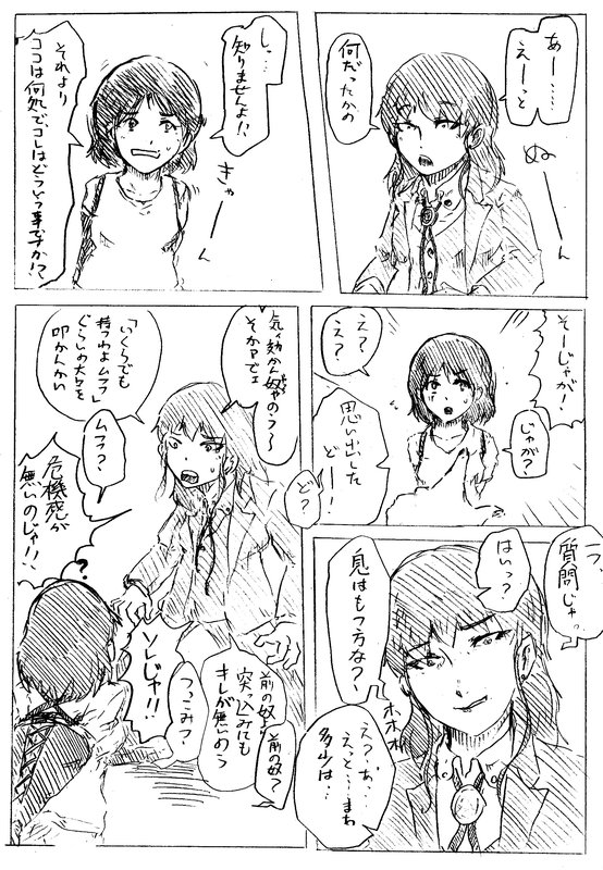 穀物の雨が降る、土砂降りの雨が