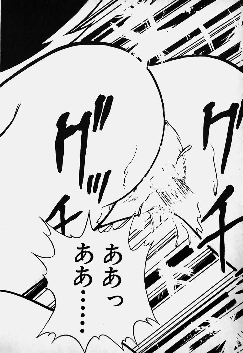 [なんばれい] 胸キュン I ラブ YOU