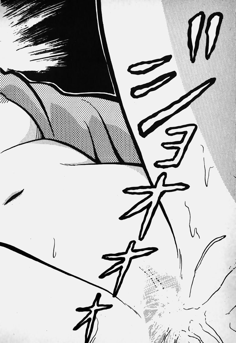 [なんばれい] 胸キュン I ラブ YOU