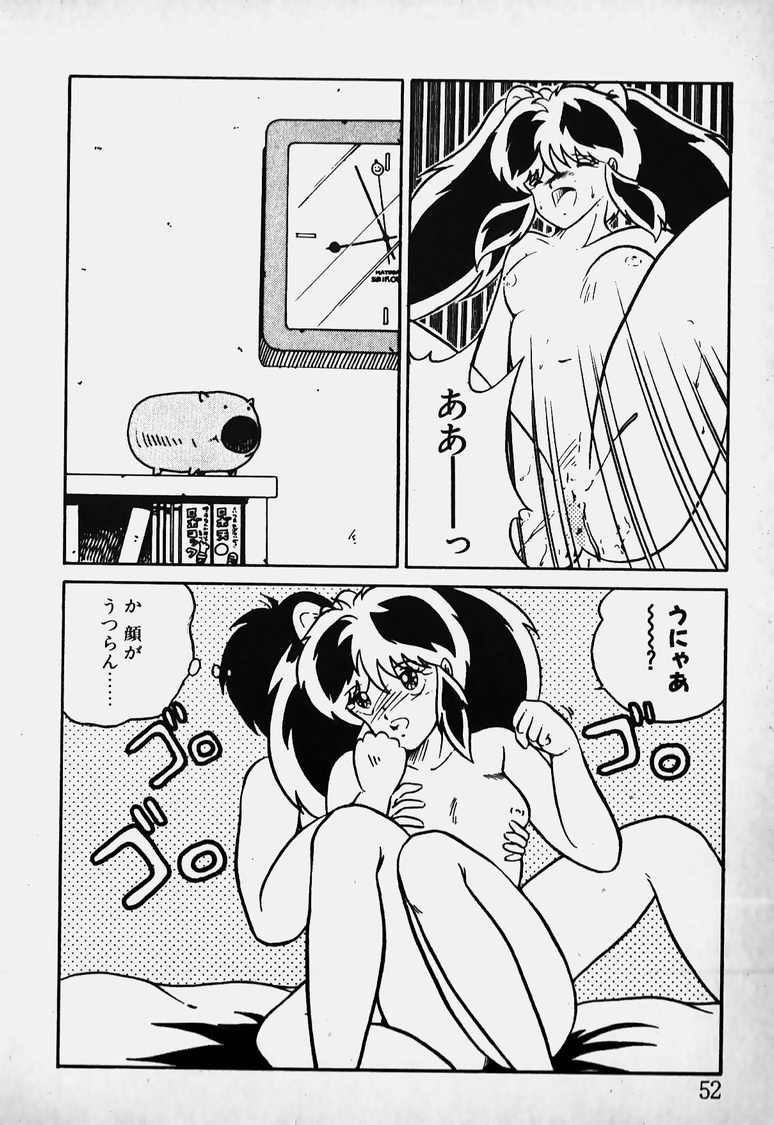 [なんばれい] 胸キュン I ラブ YOU