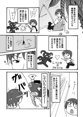 スキュラさんでエロ漫画 スキュラさんでエロ漫画