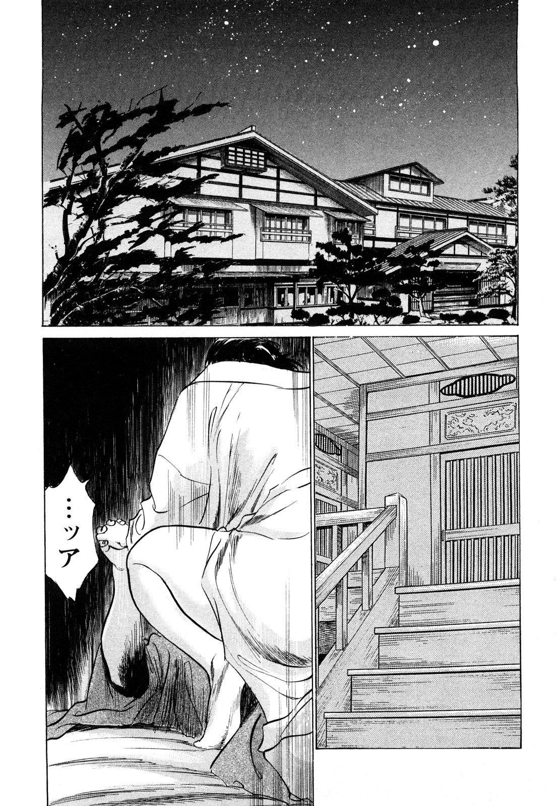 [とみさわ千夏, 八月薫] お願いサプリマン My Pure Lady [マイピュアレディ] 第8巻