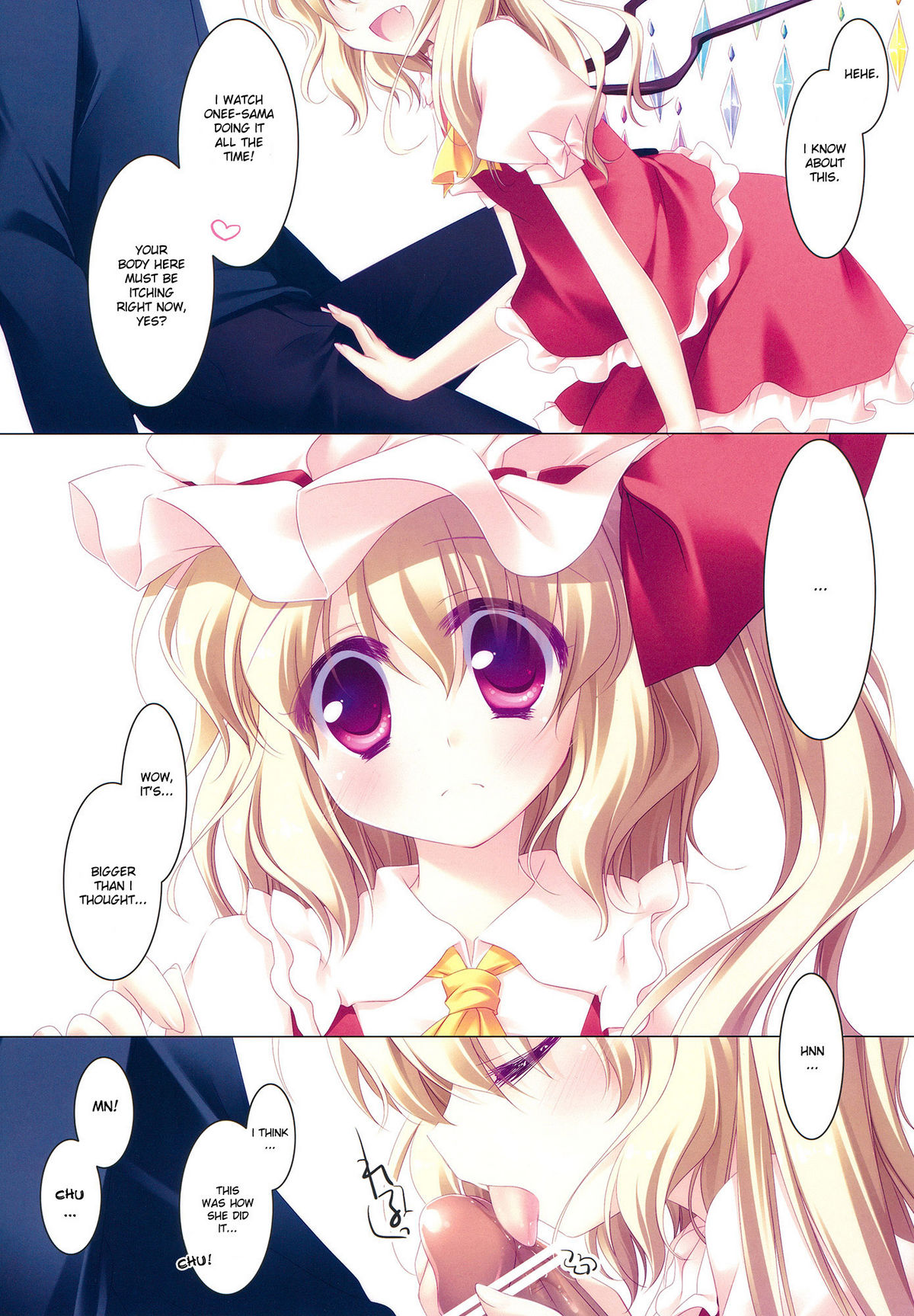 (C79) [FRAC (もとみやみつき)] MERRY MERRY EX (東方Project) [英訳]