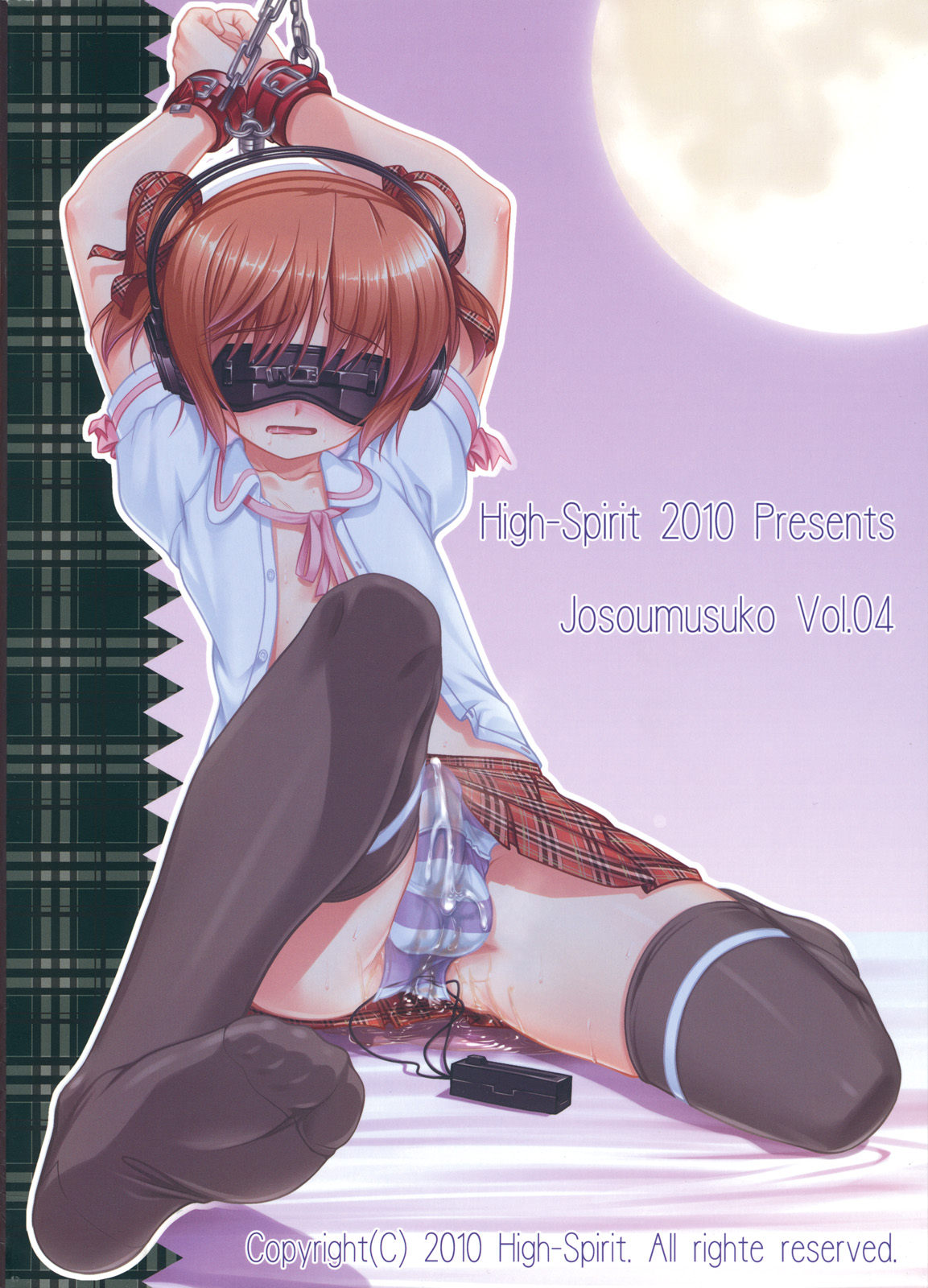 (C79) [High-Spirit (あおぎりぺんた)] 女装息子 Vol.04