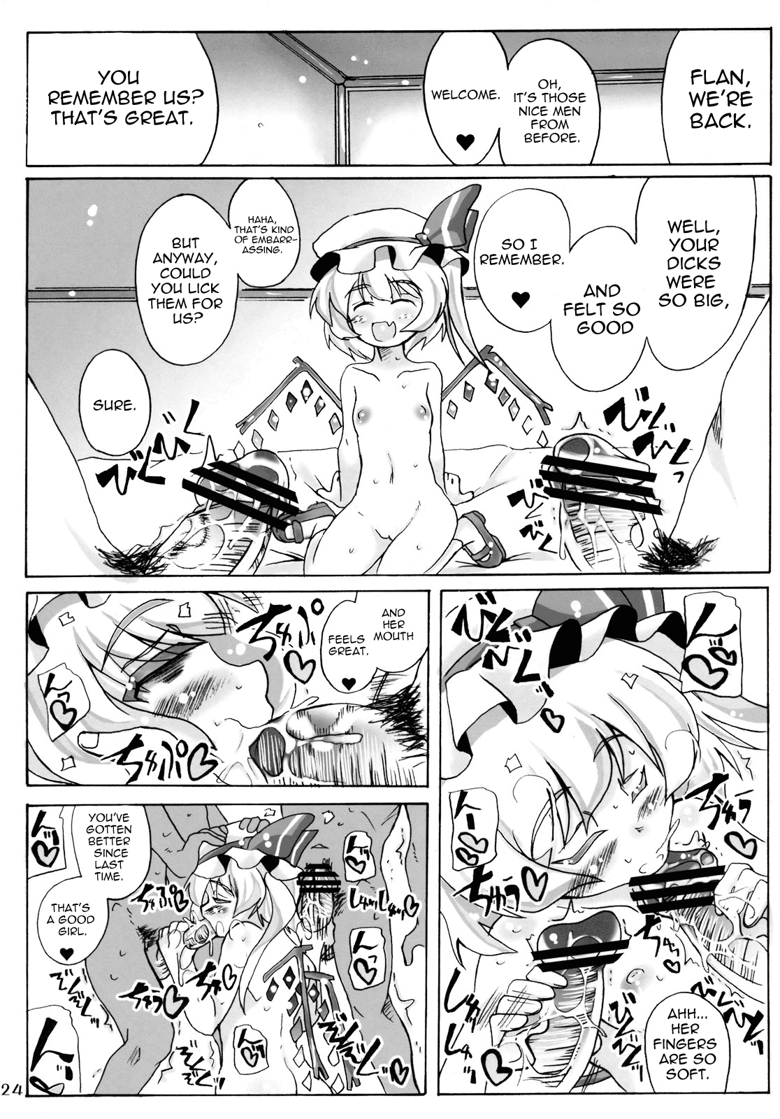 【うにやらら大飯店】おでませこうまかん全集集合（東方）【英語】【UMAD】