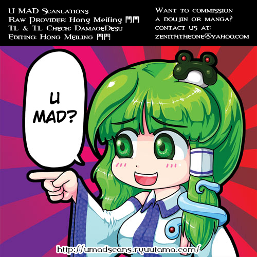 【うにやらら大飯店】おでませこうまかん全集集合（東方）【英語】【UMAD】