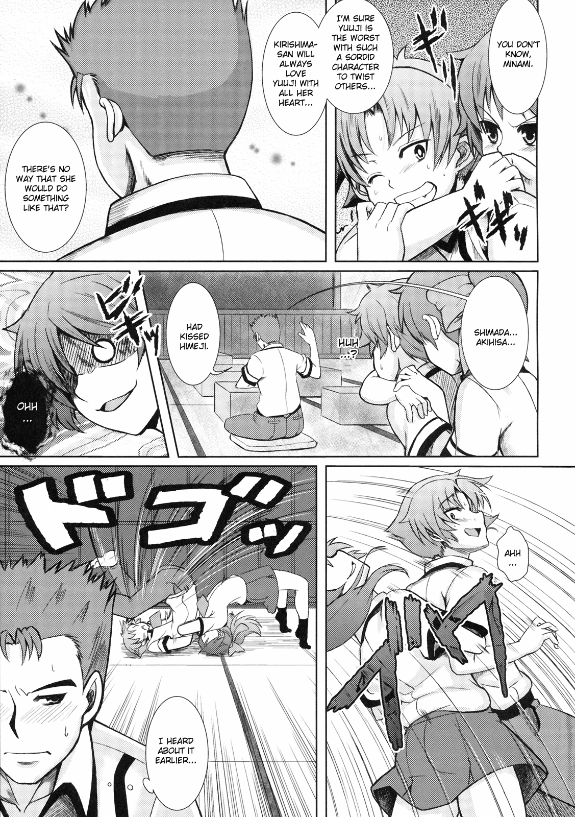 (COMIC1☆4) [PTD (たつひこ)] Iron finger from hell (バカとテストと召喚獣) [英訳]