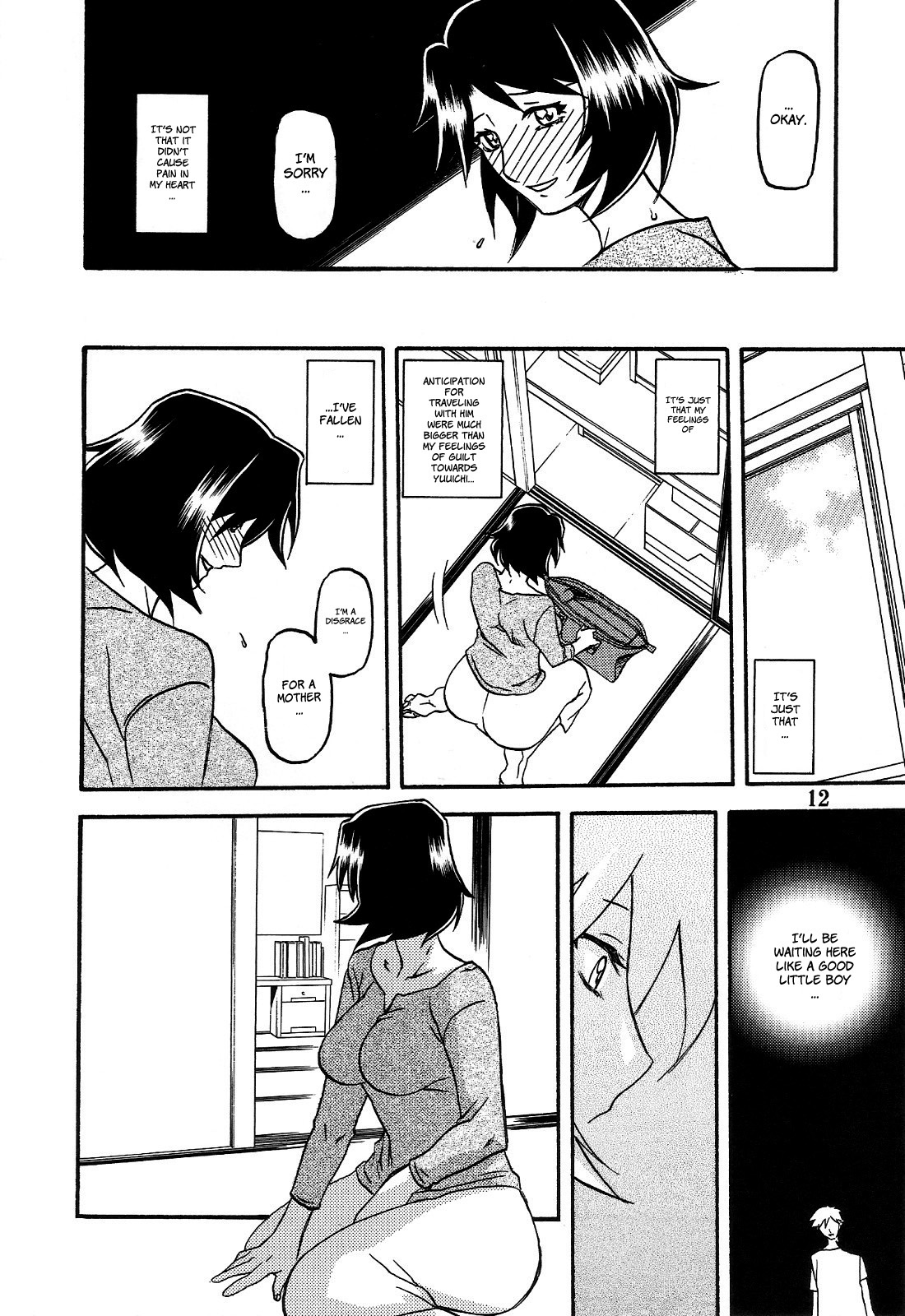 (C77) [さんかくエプロン (山文京伝, 有無らひ)] 山姫の実 智美 AFTER [英訳]